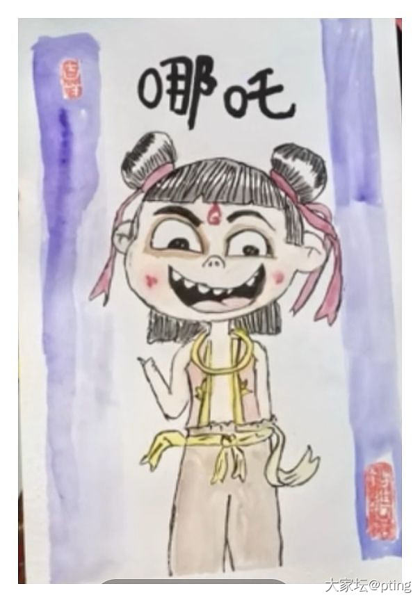 哪吒_闲聊
