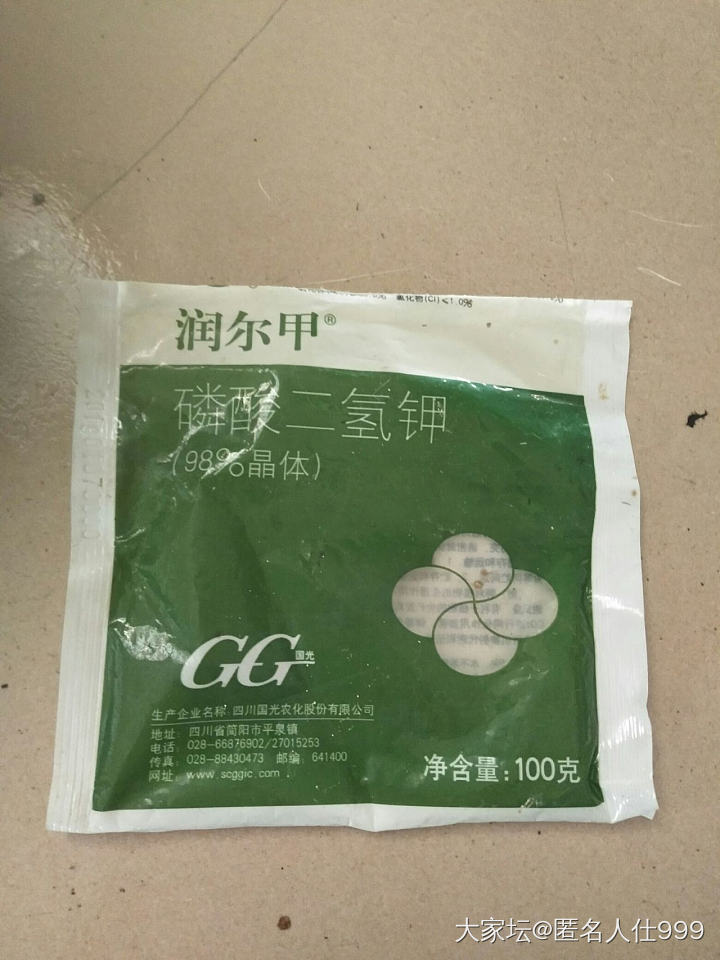花草：肥_花植物