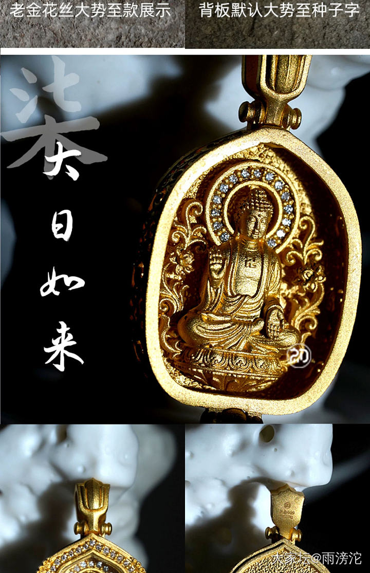 在本命佛和信仰佛之中纠结了好半天，最终选择了药师，以后的每天都是健康最重要❤️_金