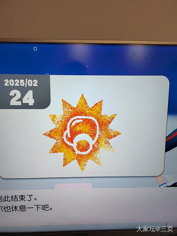 运动打卡
有感最近发生的一些事，决定开始动起来。
体感游戏应该也算运动吧呵呵😊，..._闲聊运动