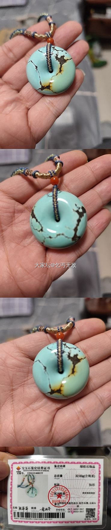 DeepSeek说，我适合戴蜜蜡_琥珀蜜蜡