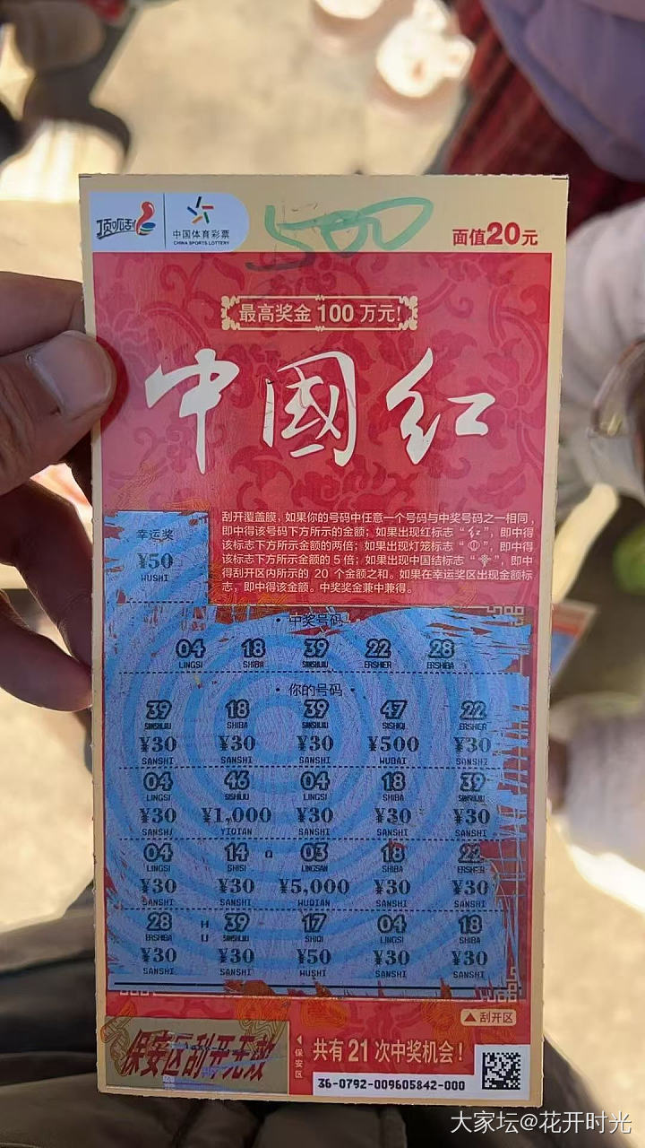 新人报道！