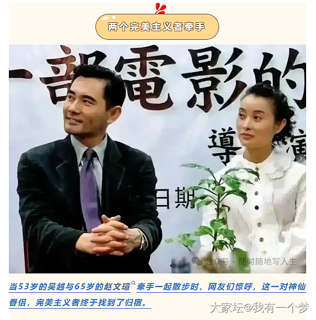 这两是真在一起了吗_娱乐八卦