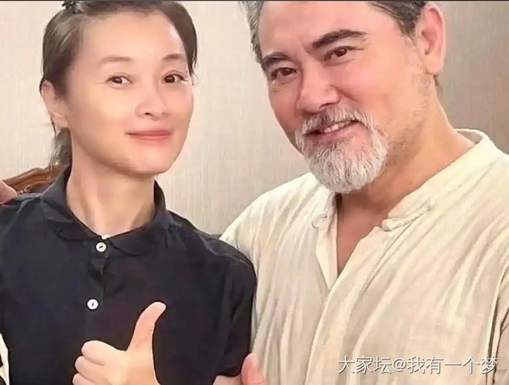 这两是真在一起了吗_娱乐八卦