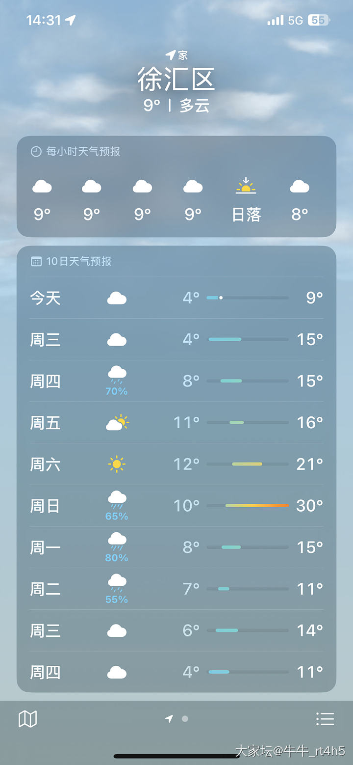 保重_闲聊