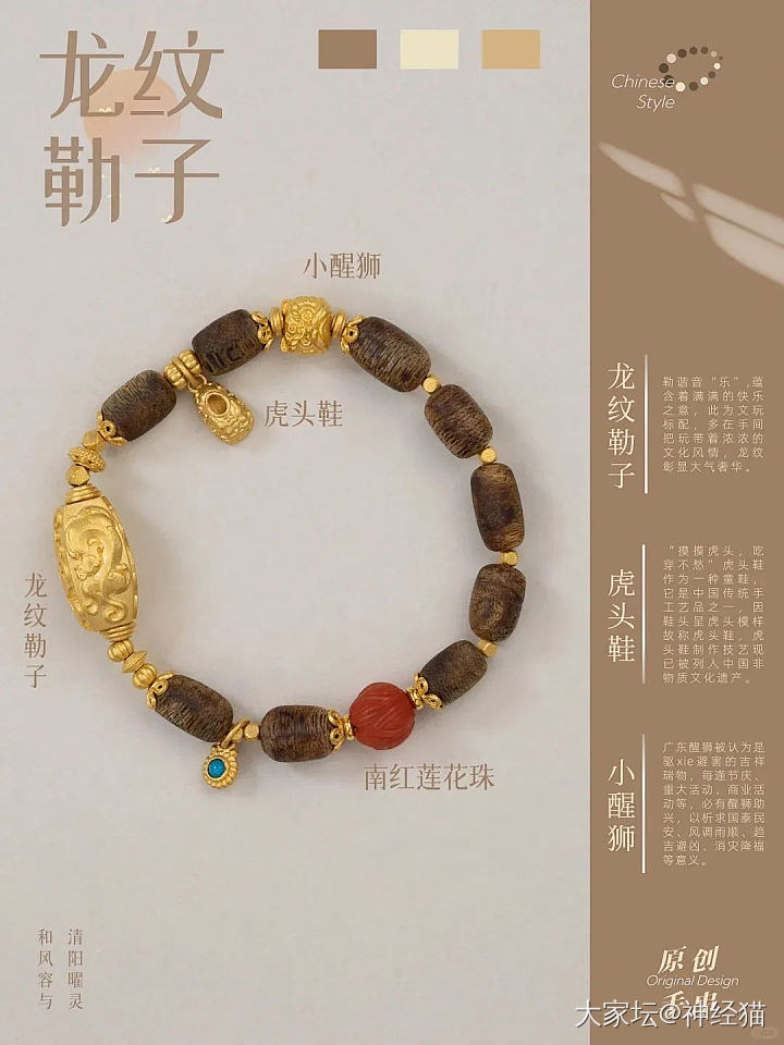 想搞点金珠diy，能看看大家的作品么_搭配金