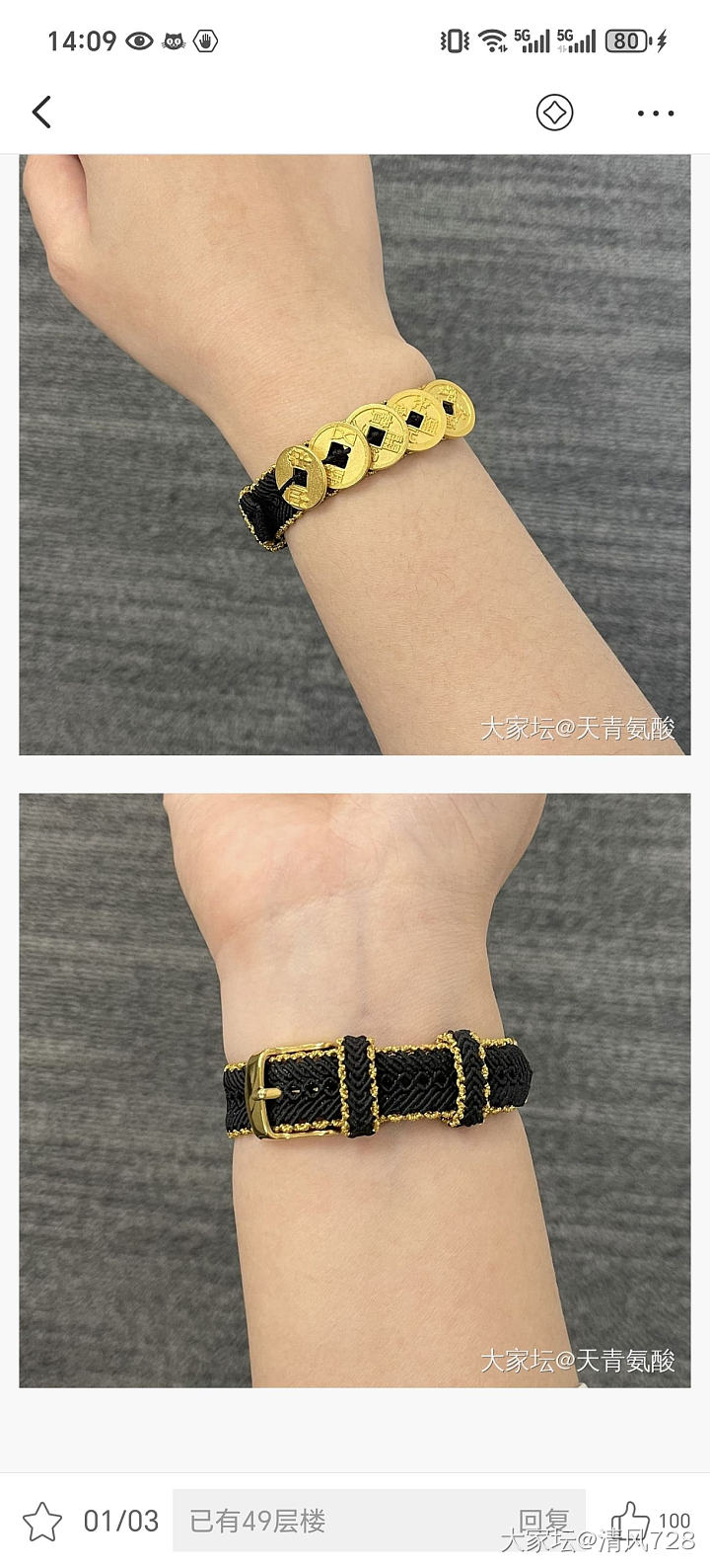 五帝钱怎么搭配_金手工diy