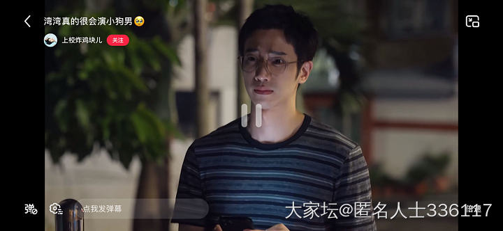 高二姑娘谈恋爱了_育教亲子