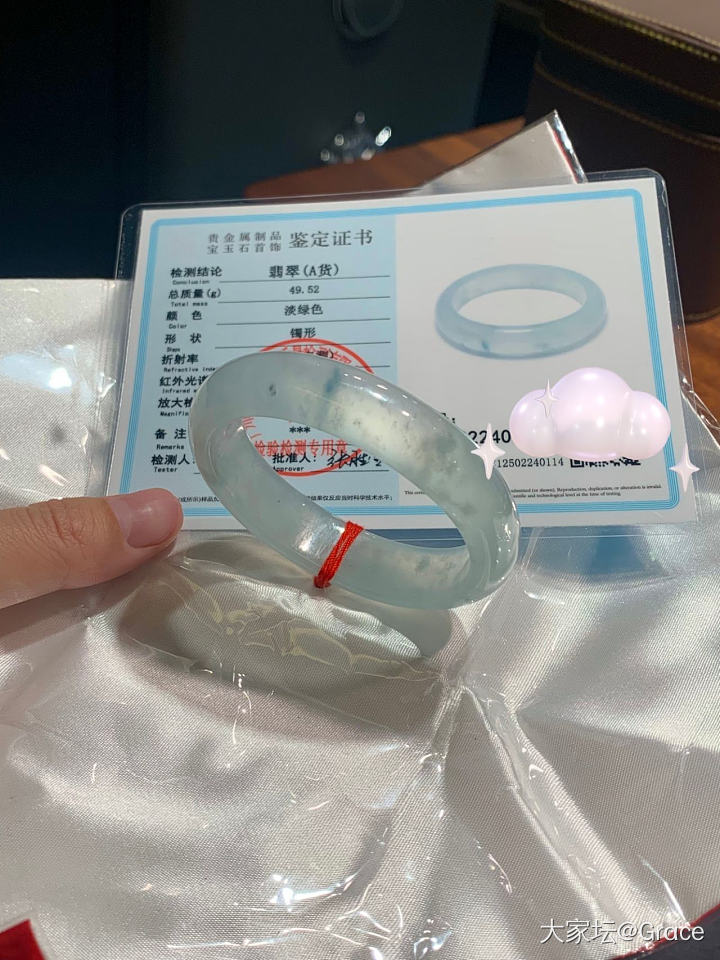 我的毕业镯来了～_手镯翡翠