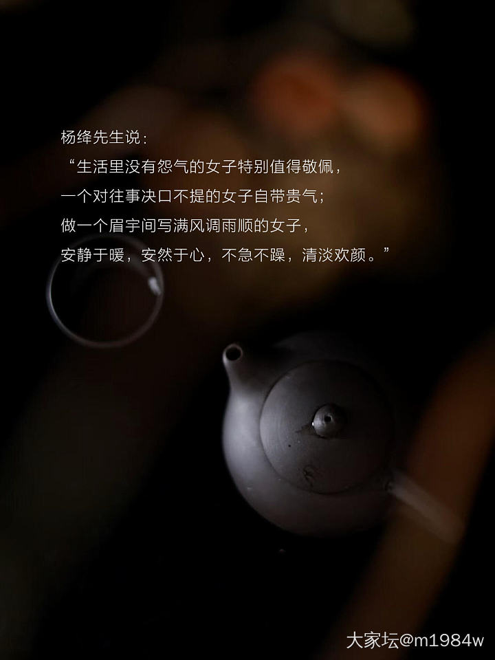 人到中年：“言慢、性柔、德厚”_闲聊
