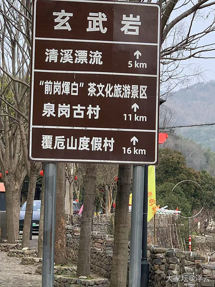 来到嵊州茶乡，买了梅干菜_旅游