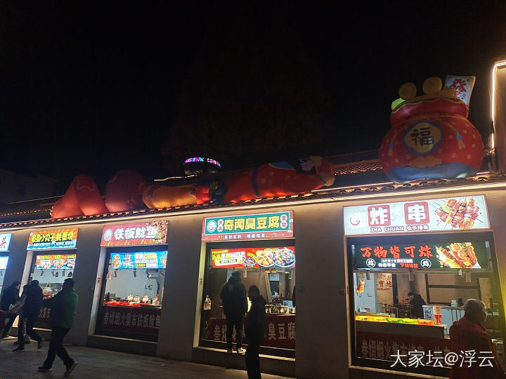 来到嵊州茶乡，买了梅干菜_旅游