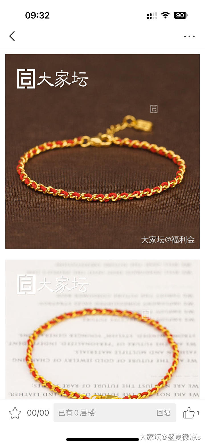 下一个小目标_金