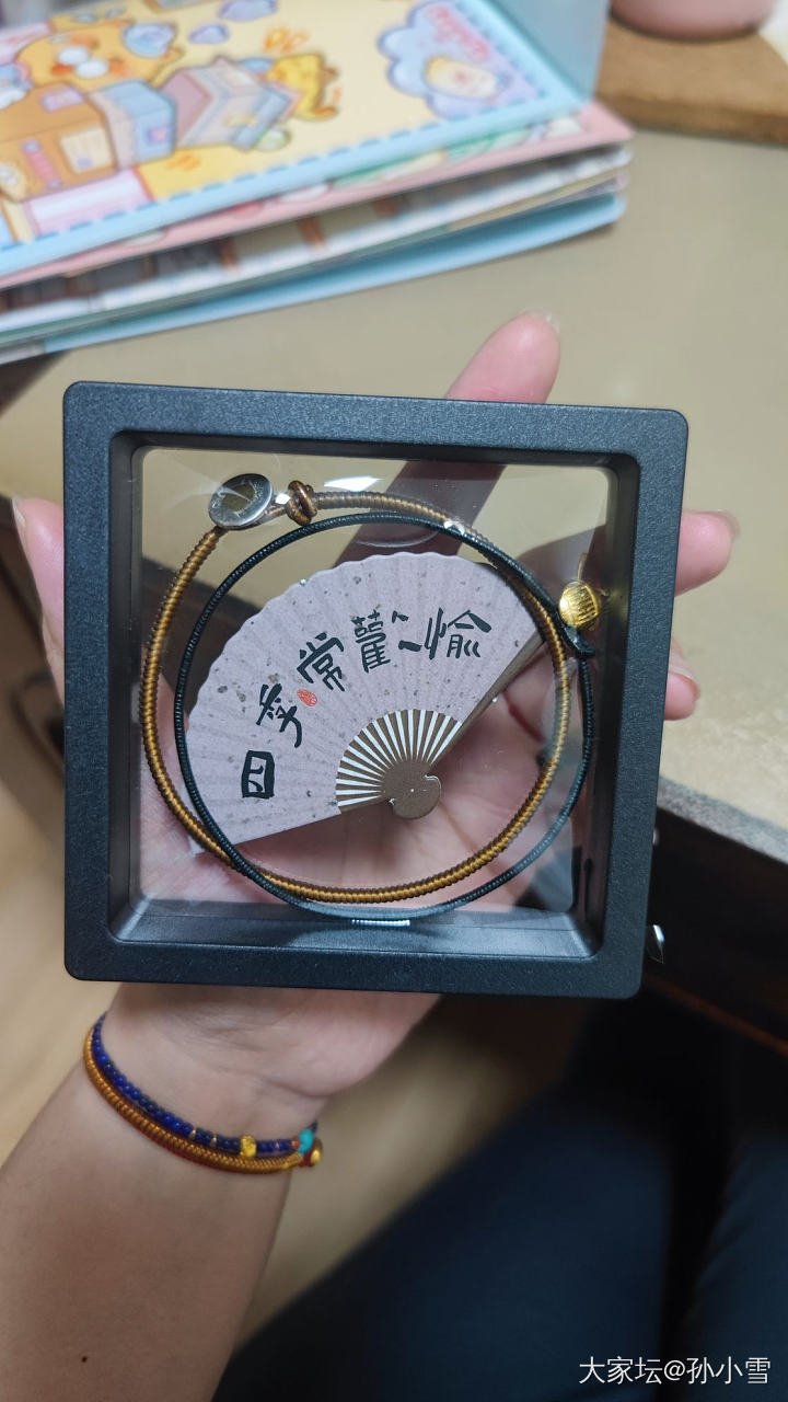 好开心，记录我接到的第一单_编绳
