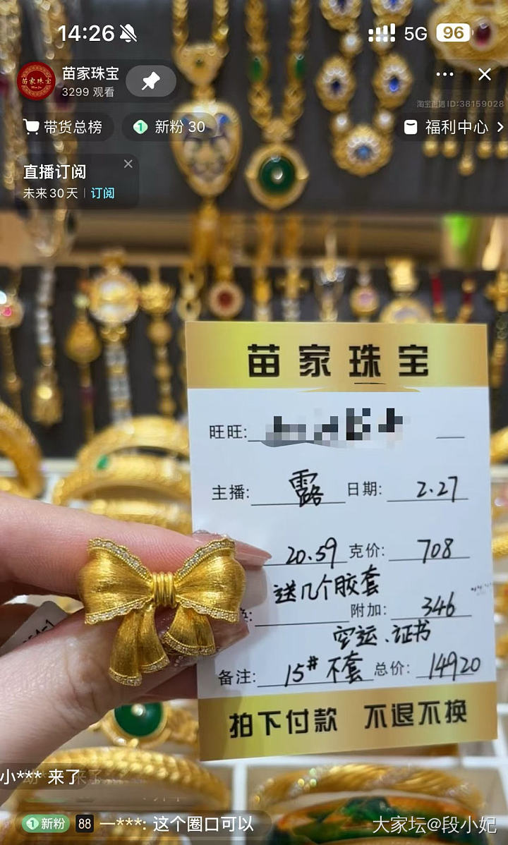 念念不忘，必有回响_网店商家金