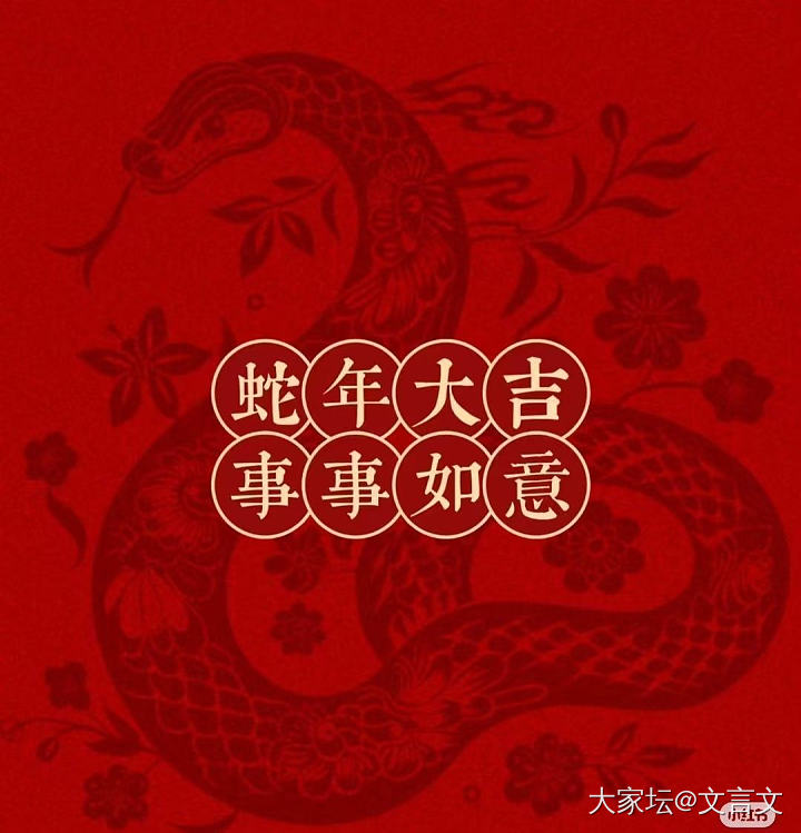 福兴隆_网店商家