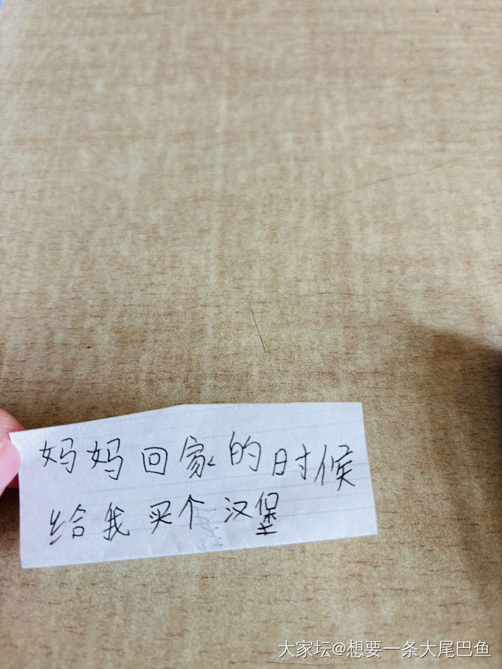 去给孩子开家长会_育教亲子