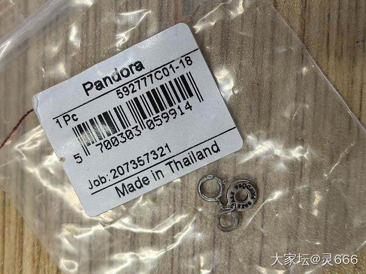 试转潘多拉正品饰品_首饰