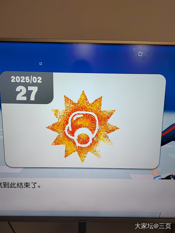 运动打卡
有感最近发生的一些事，决定开始动起来。
体感游戏应该也算运动吧呵呵😊，..._闲聊运动