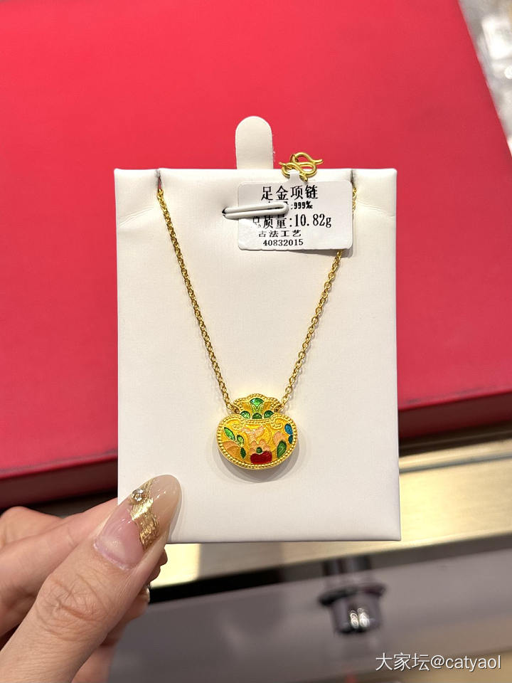 又享受了一次会员免工费_金