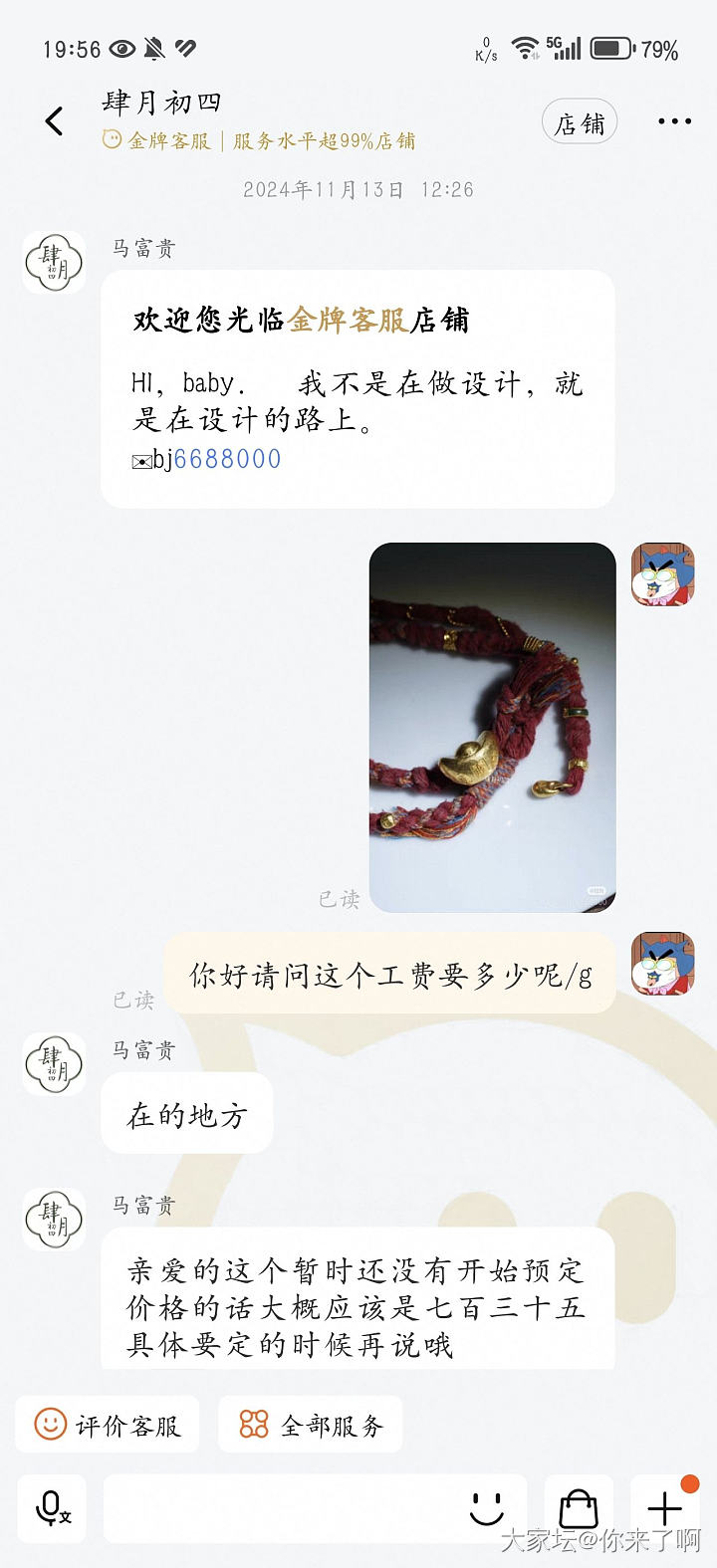 这个元宝好可爱_金