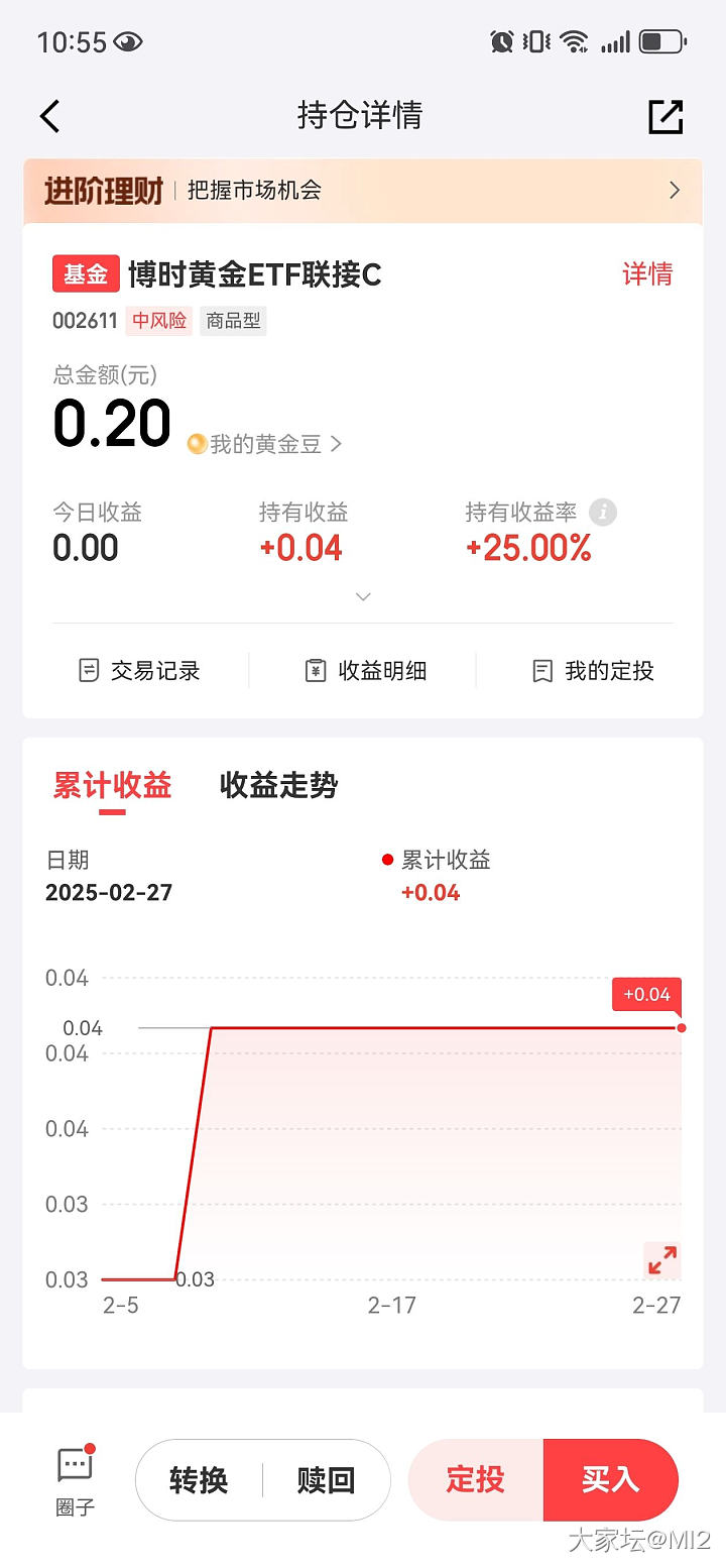 意外的高收入哇_理财