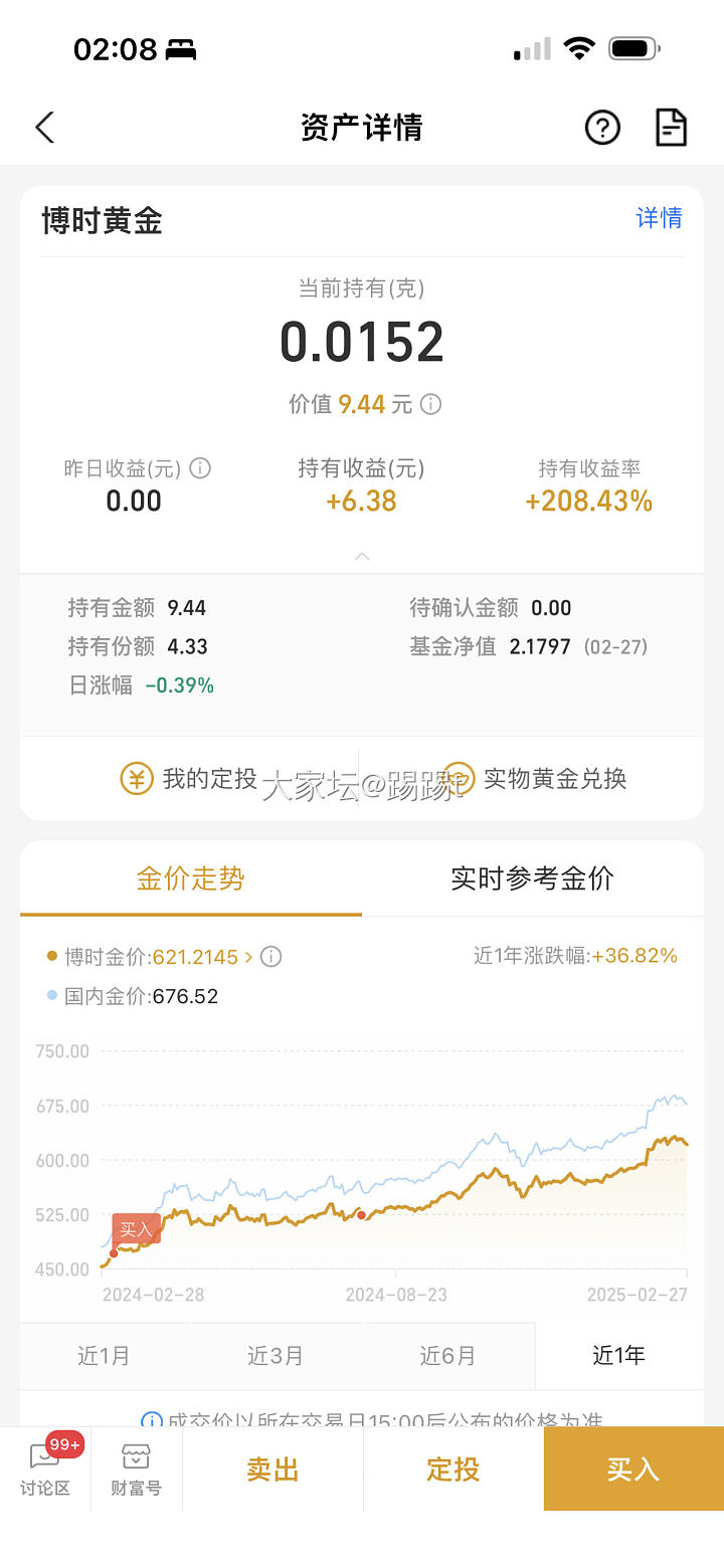 意外的高收入哇_理财