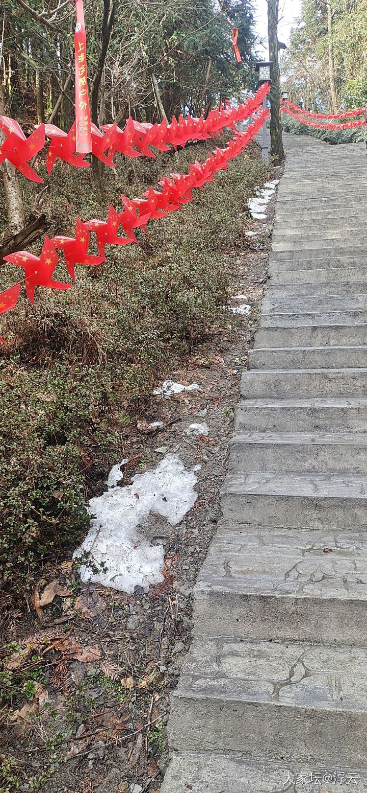 残雪消融的天姥山_旅游