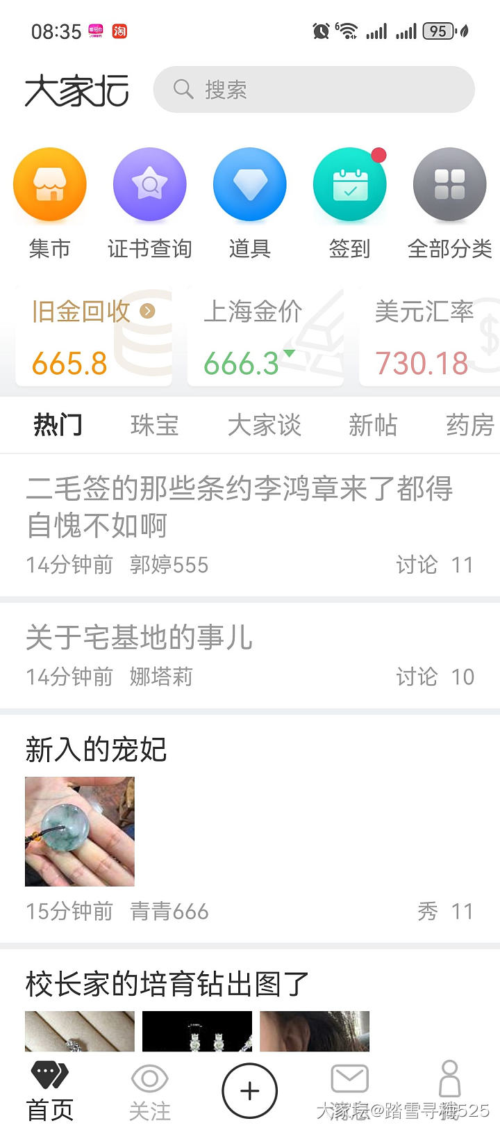 这两天金价降了反而没有什么热度了呢_贵金属