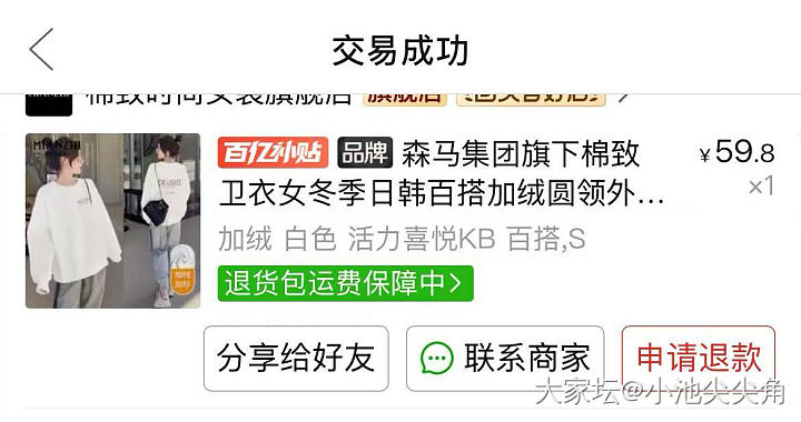 遇到世界bug_闲聊