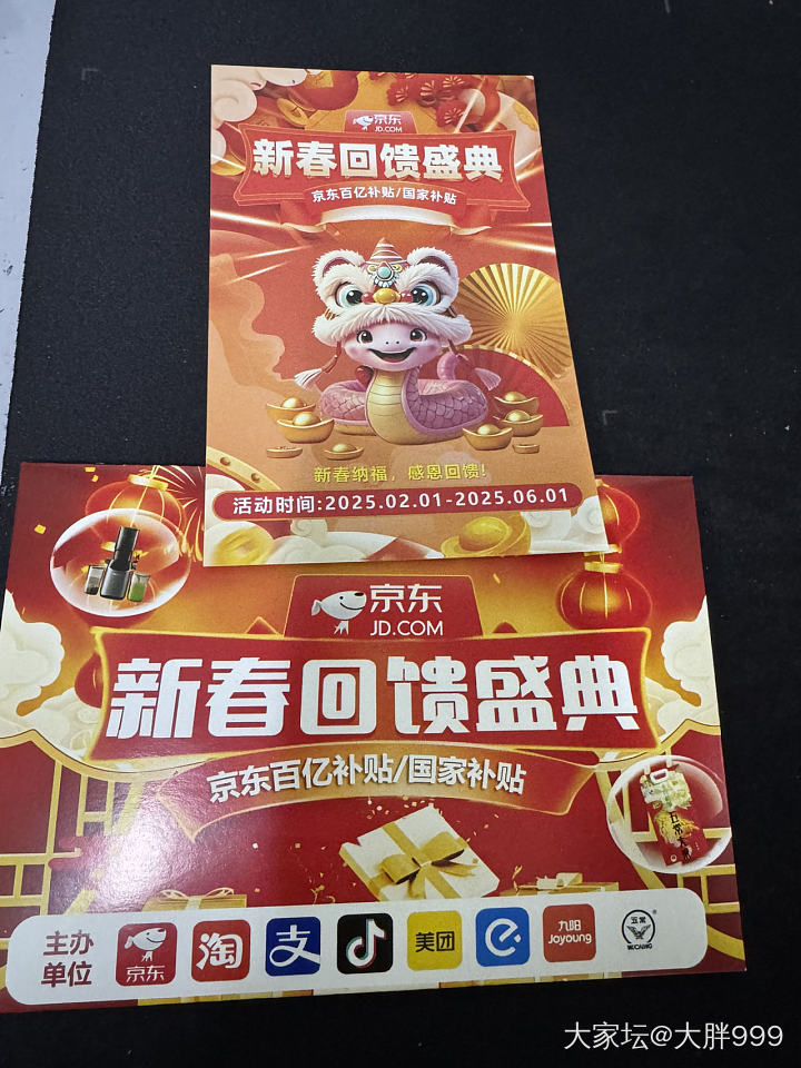 我差点儿就信了_闲聊