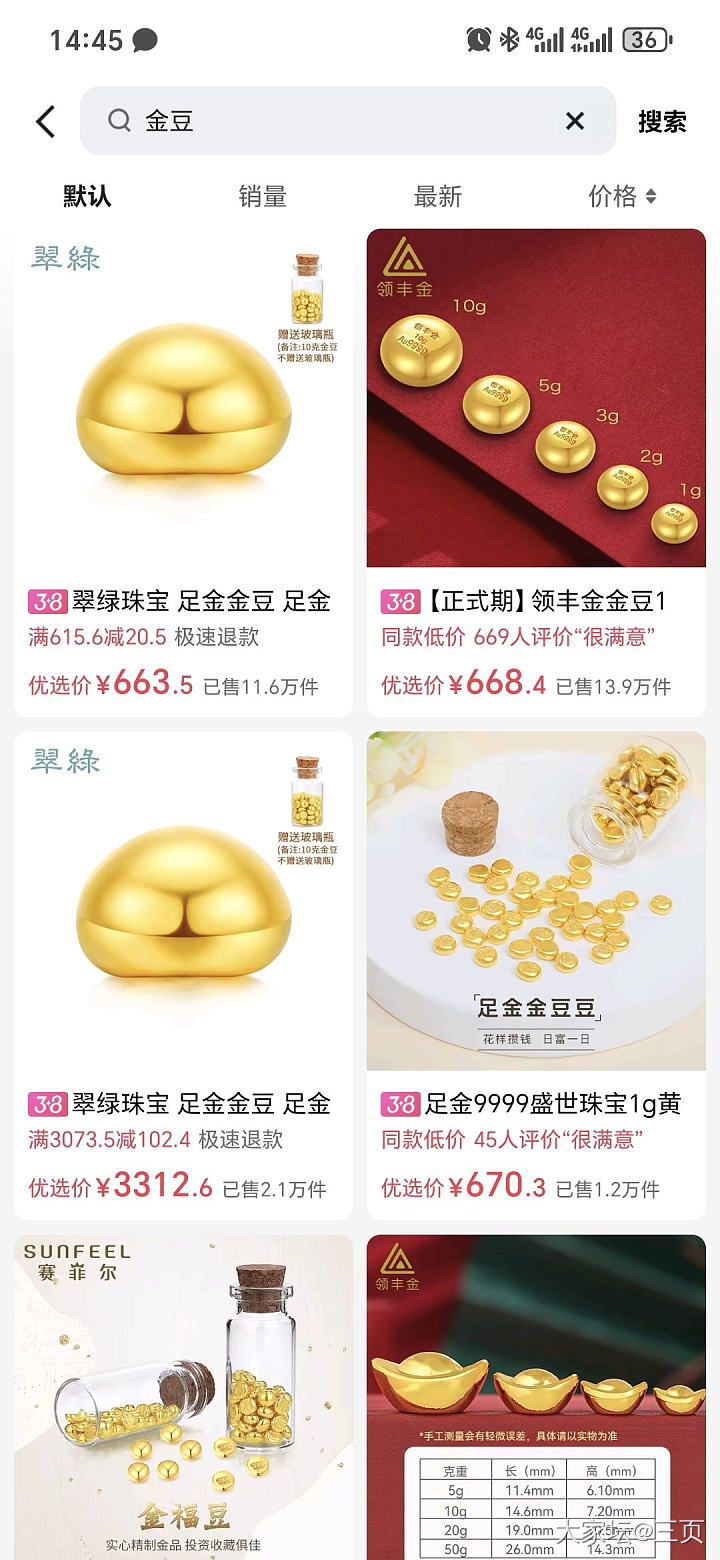 快手662_金