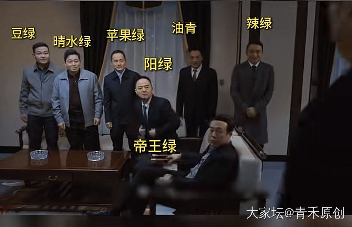 危地马拉成大佬了？_翡翠