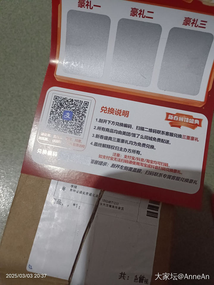京东福卡_闲聊