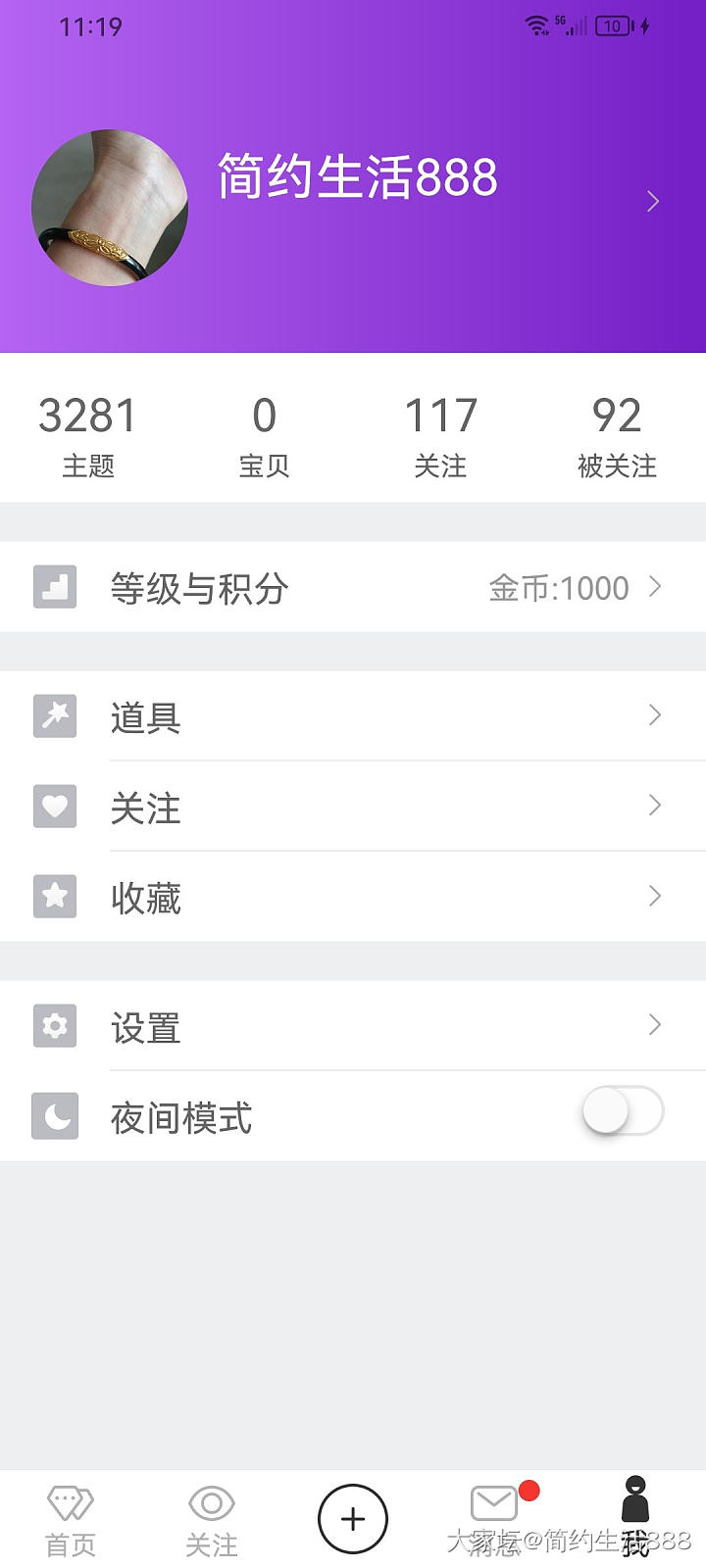 送完金币