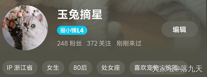 水晶原石手串配好一条，彩虹色