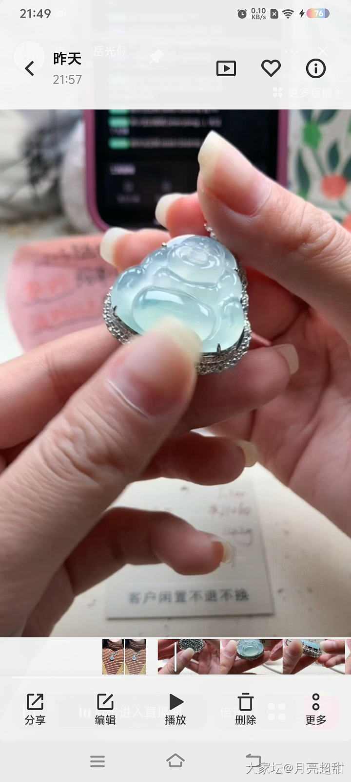 这是正冰还是儒冰种，我都搞混了。_翡翠