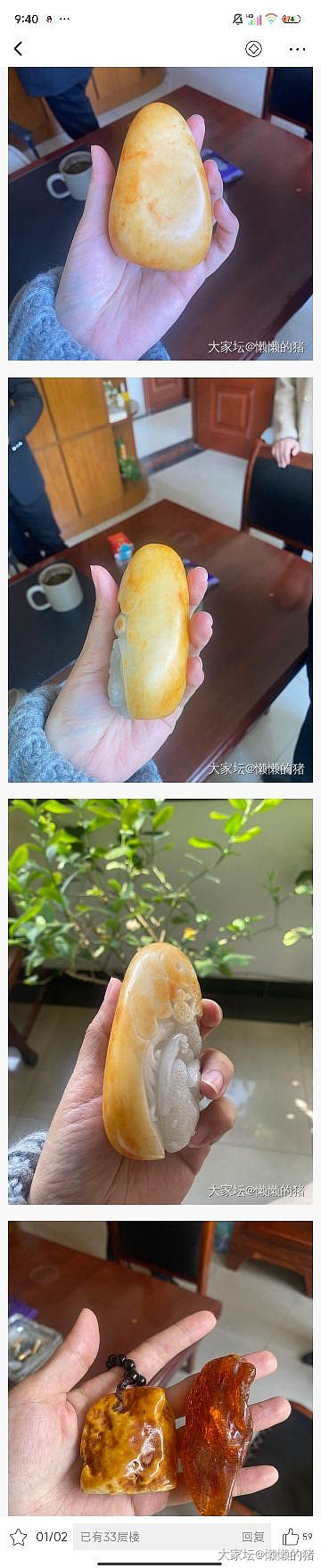 今日无穿搭，晒晒左手吧_松石金