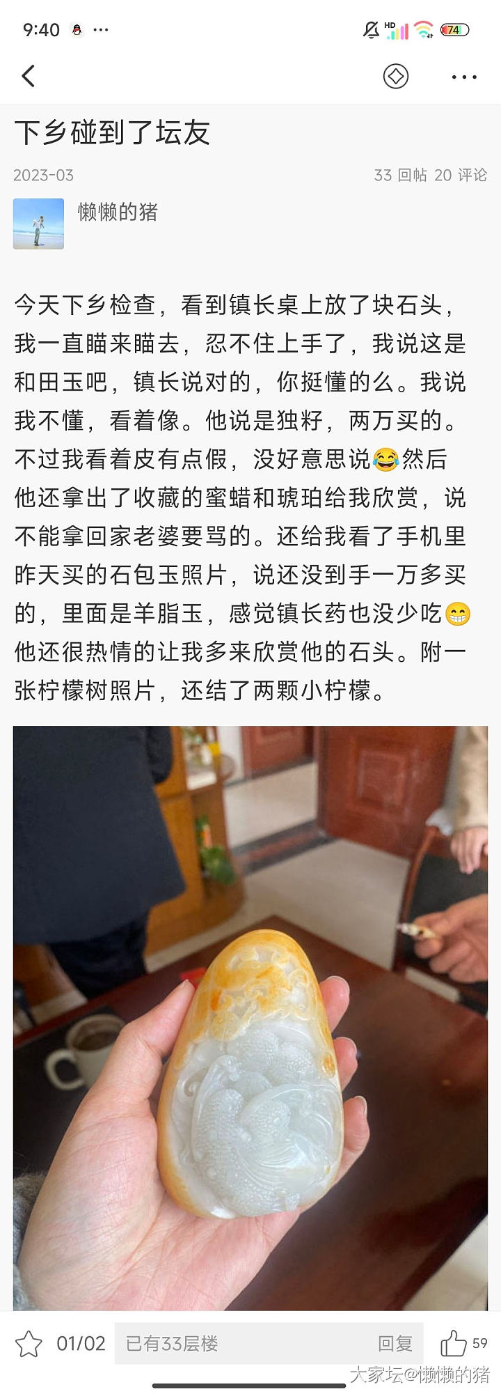今日无穿搭，晒晒左手吧_松石金