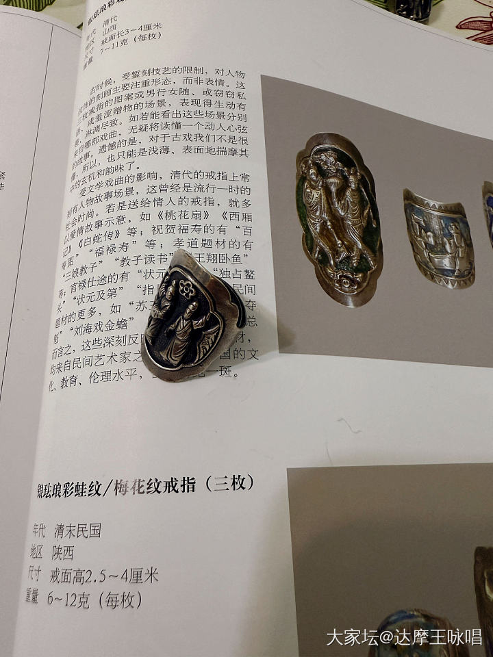 作旧的银子就是要去这样搭_手镯银