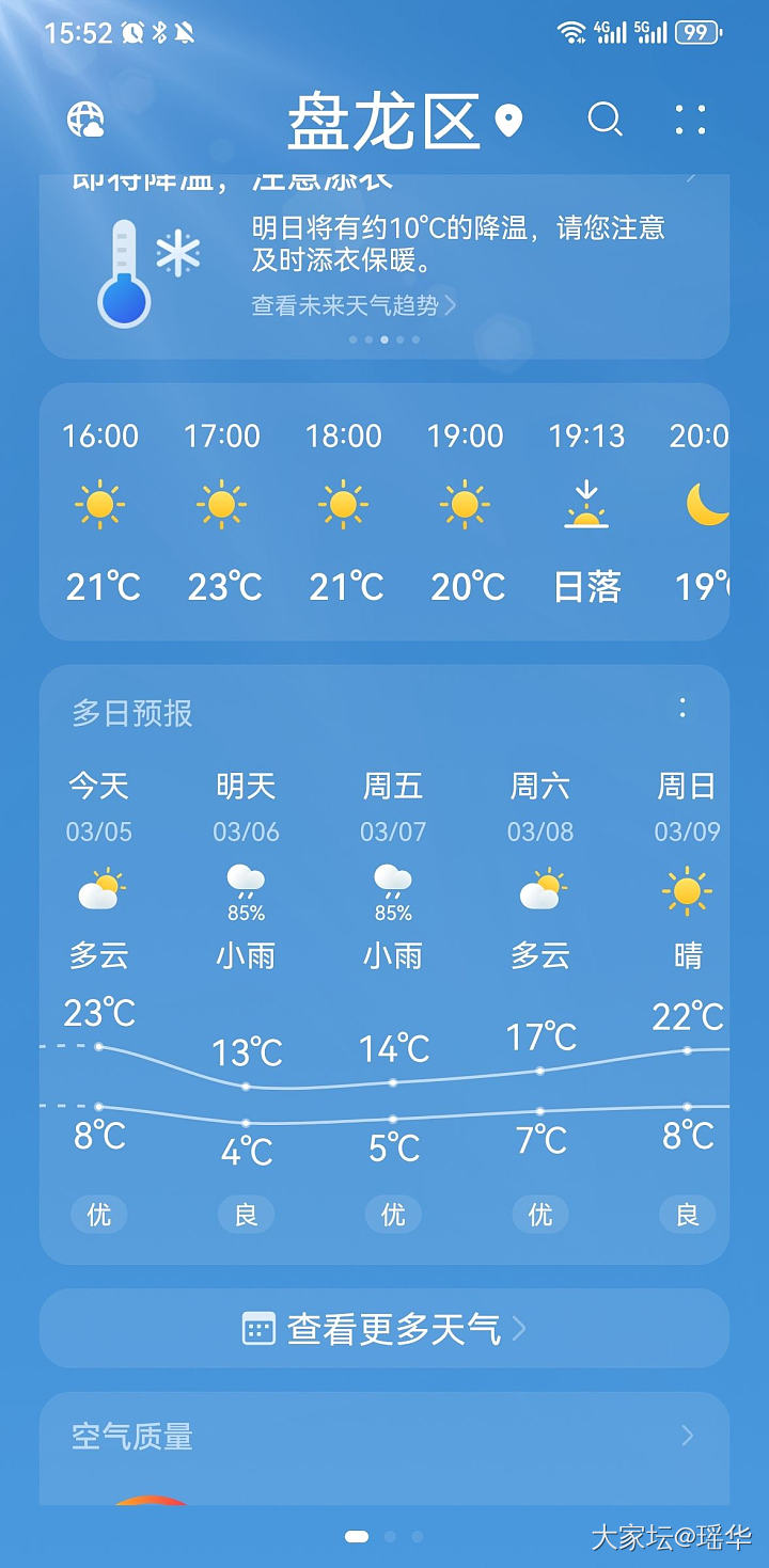 有昆明的坛友吗_闲聊
