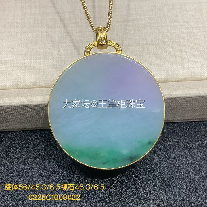王掌柜珠宝翡翠_翡翠