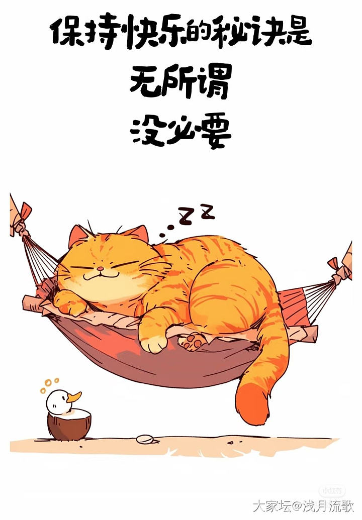 关于队友反对我现在买黄金，我是怎么成功给他冼悩的_金