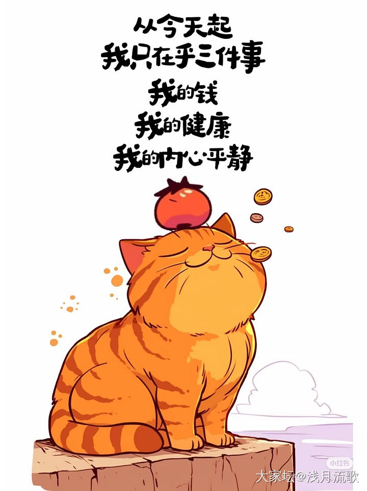关于队友反对我现在买黄金，我是怎么成功给他冼悩的_金