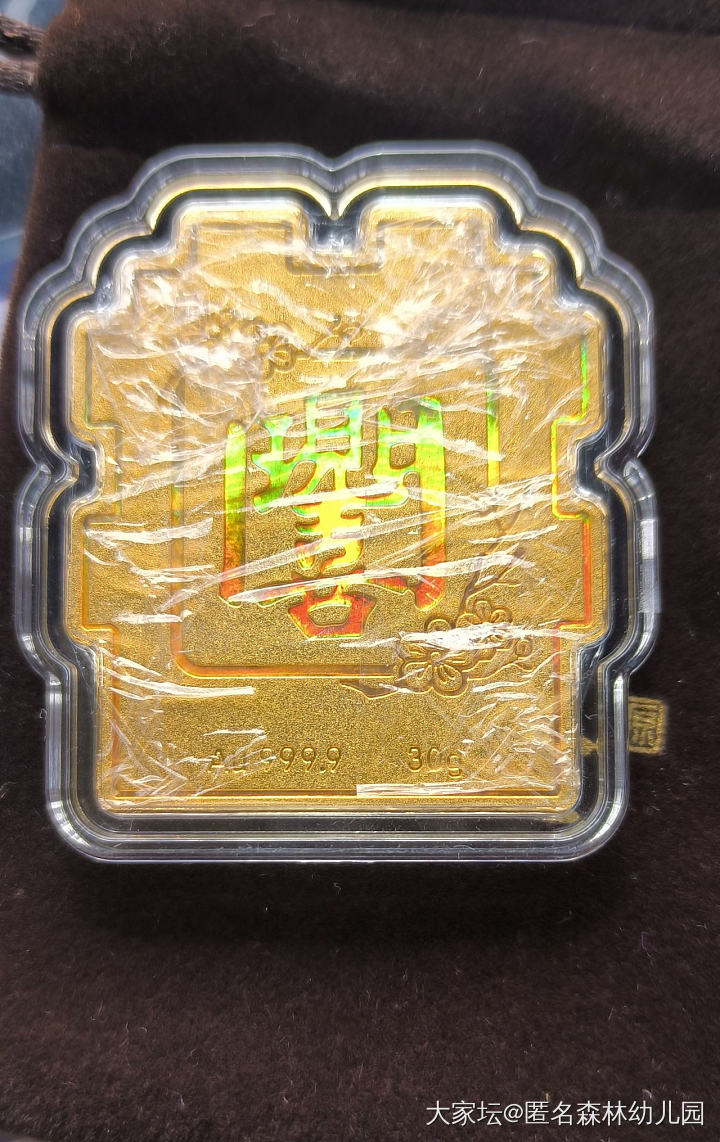 我的小金饼子到了_金