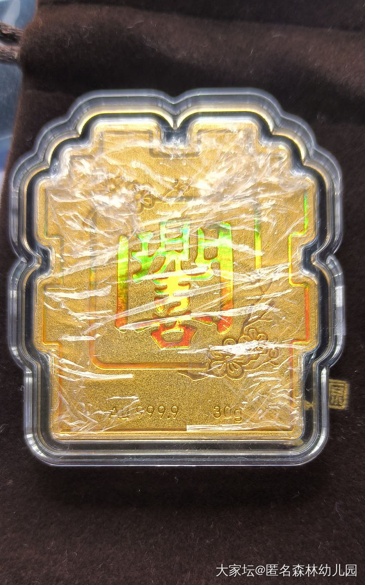 我的小金饼子到了_金