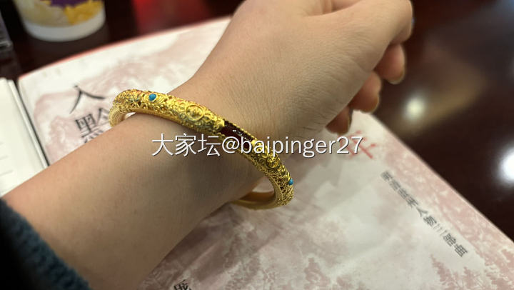 乾坤圈和中宫镯 二选一_福利社手镯金