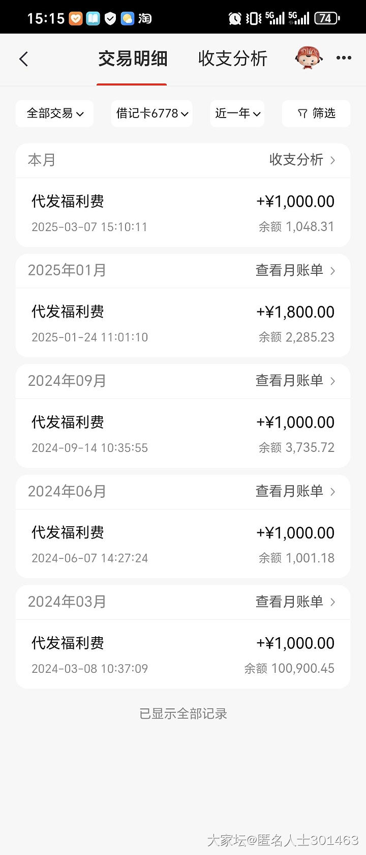 简单粗暴的福利_闲聊
