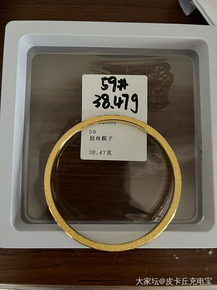 三八节礼物_福利社手镯金