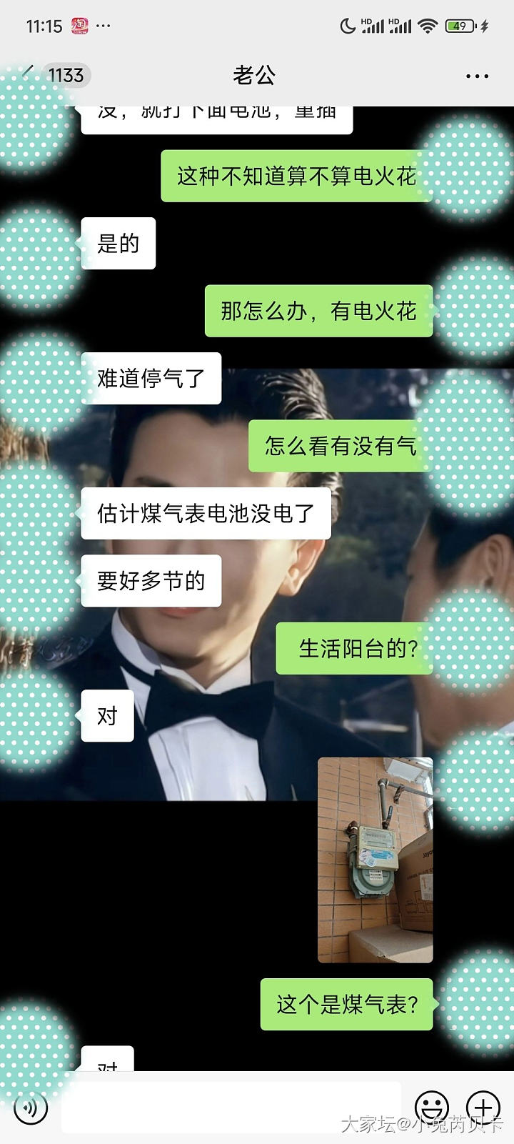 平凡夫妻平凡相处中的一点幸福感_闲聊